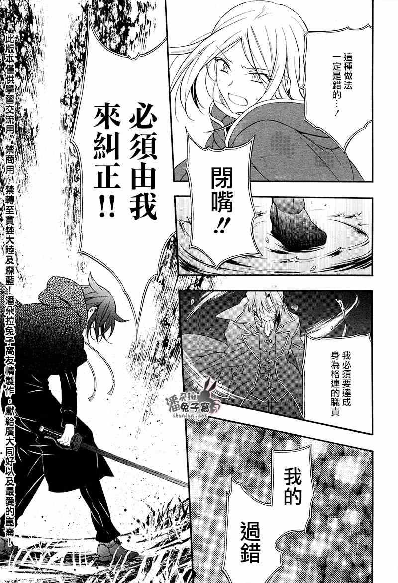 第100话