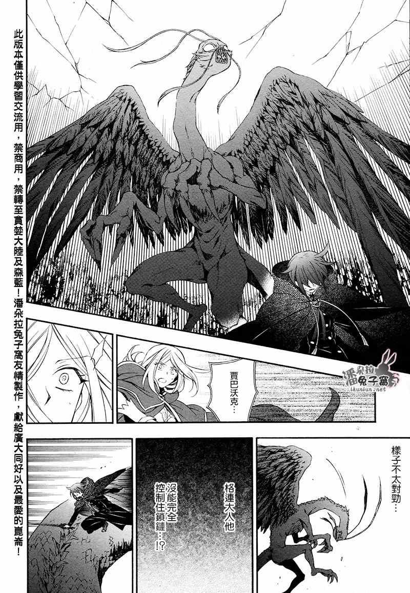 第100话