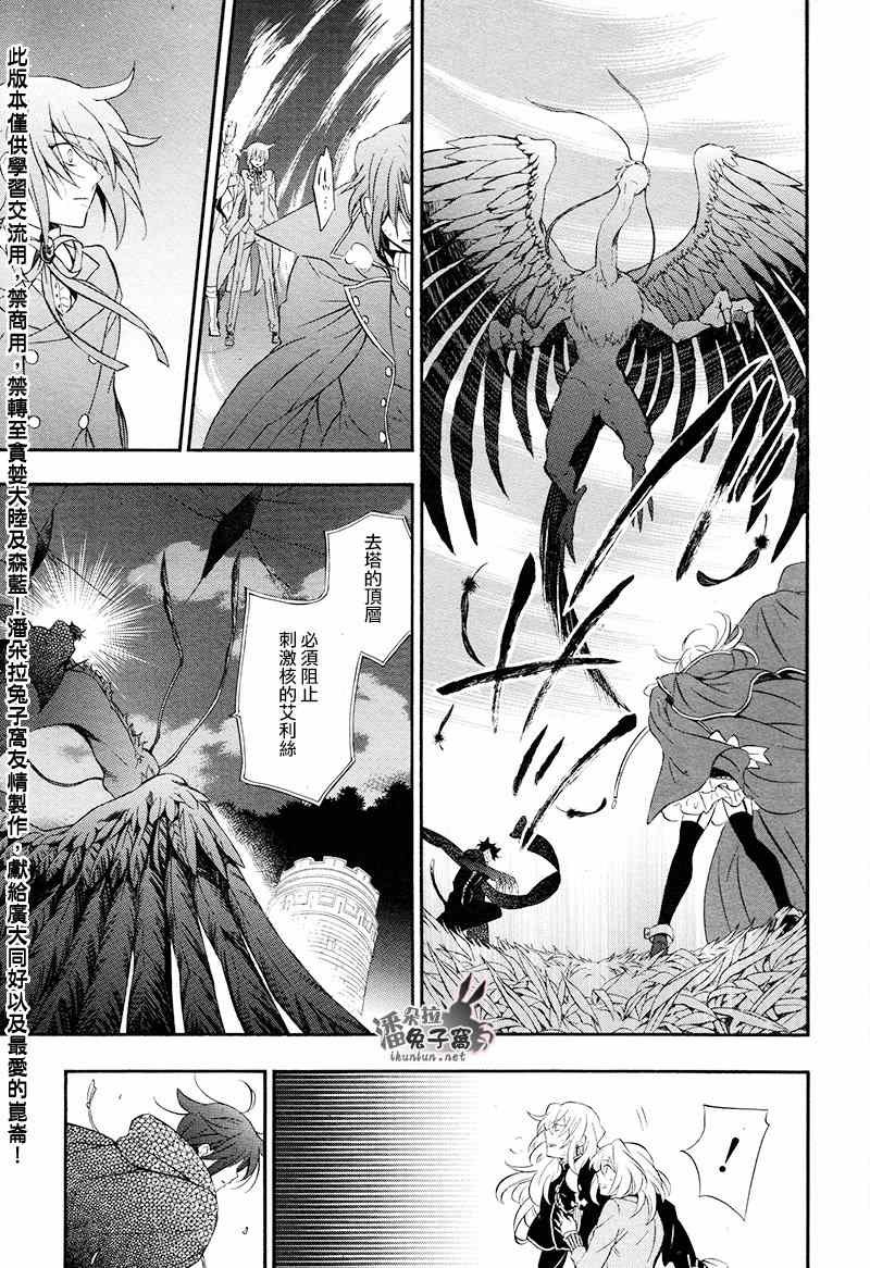 第100话