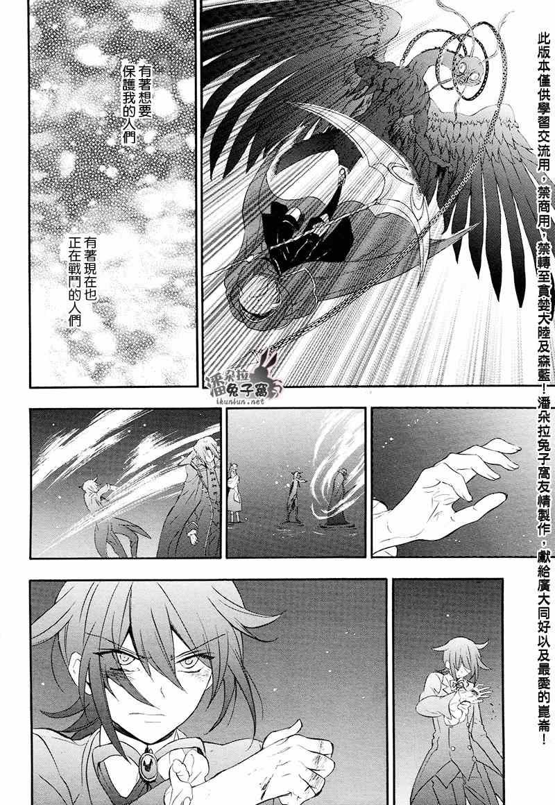 第100话