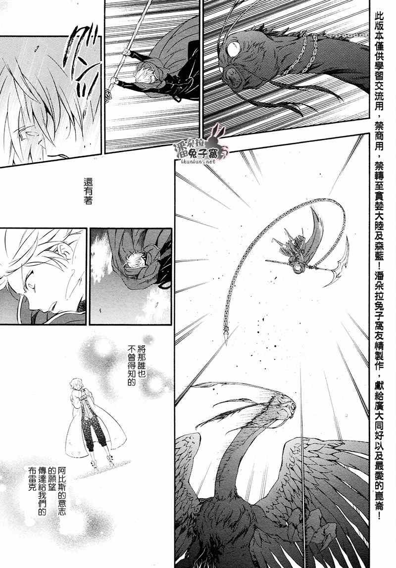 第100话