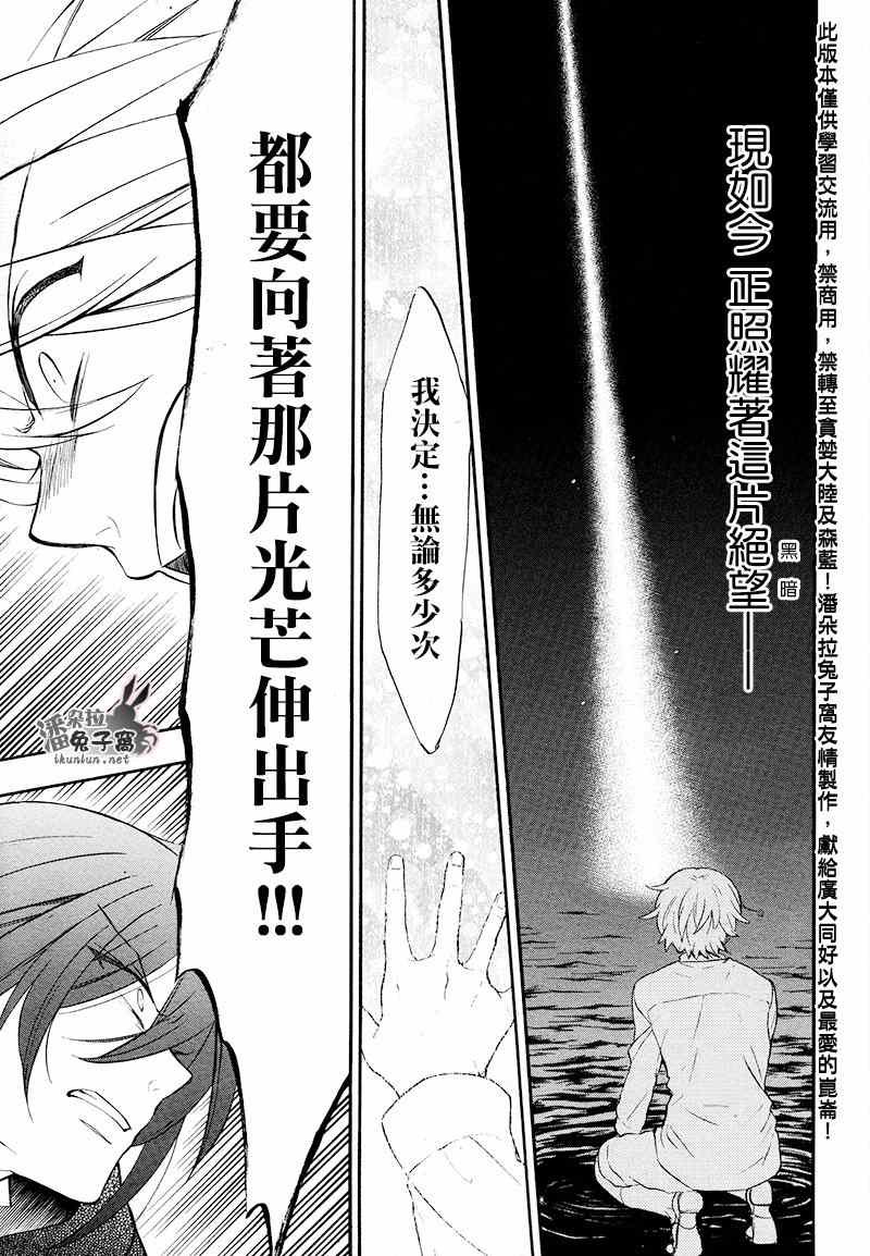 第100话