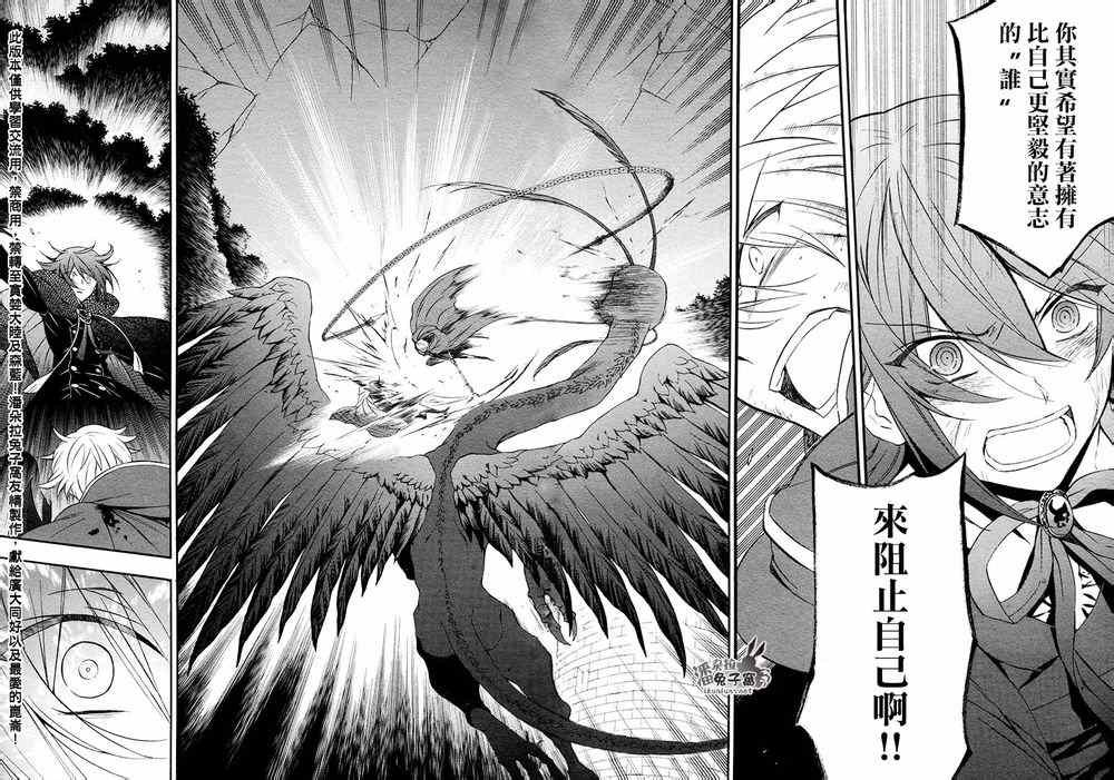 第100话