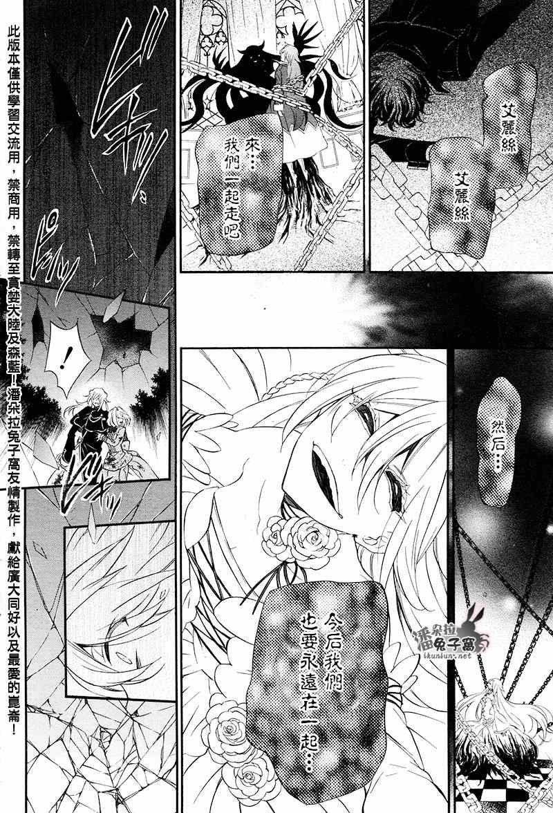 第100话