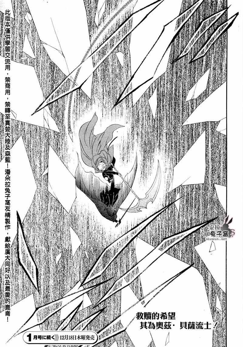 第100话