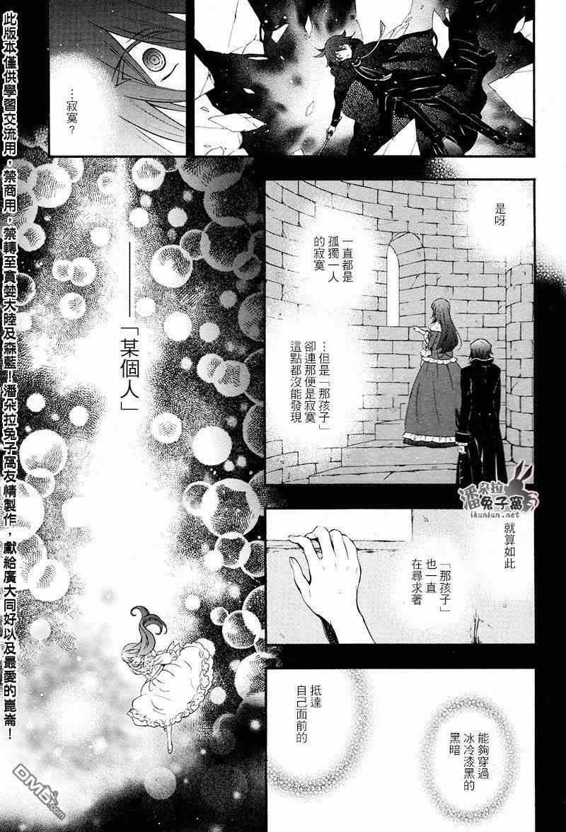 第101话