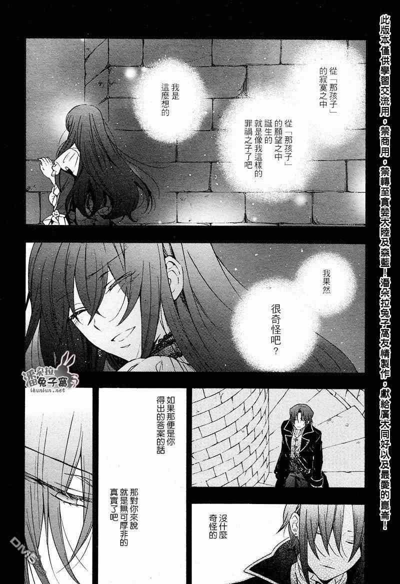 第101话