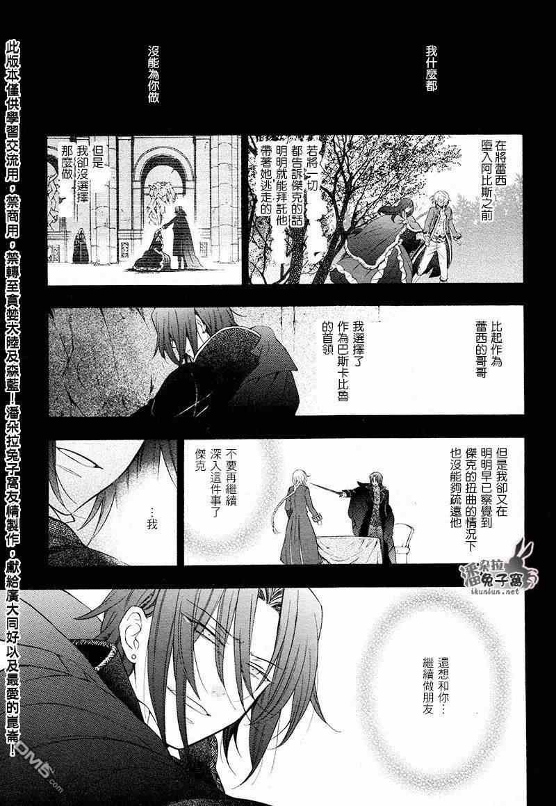 第101话