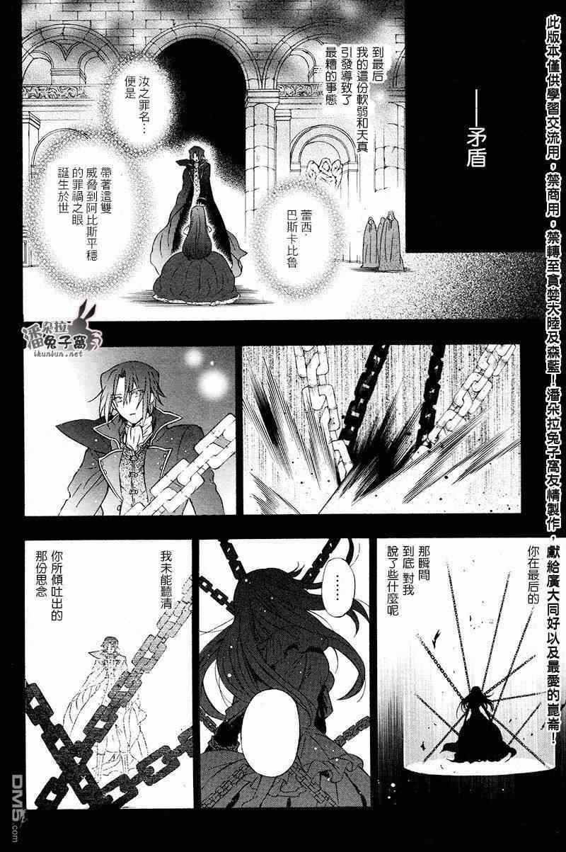 第101话