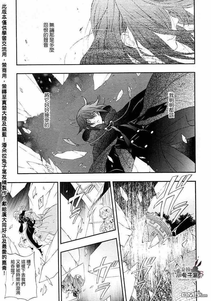 第101话
