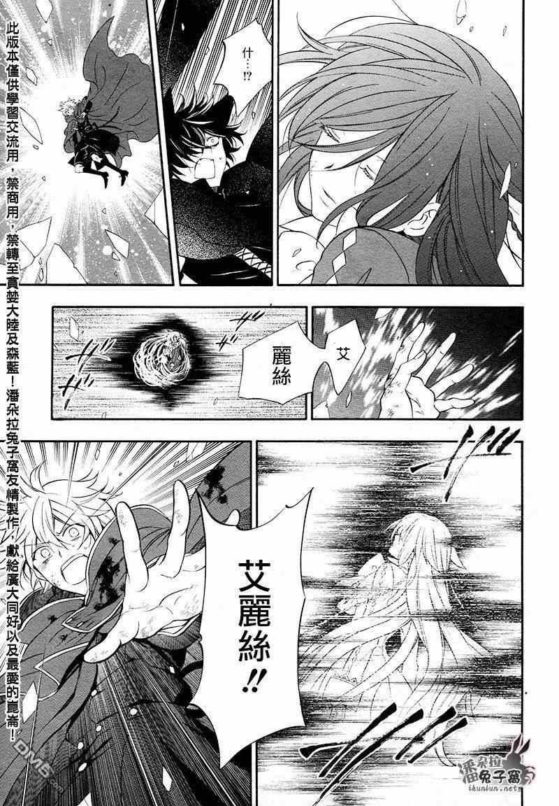 第101话