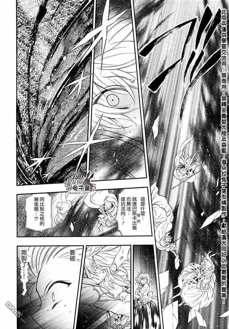 第101话