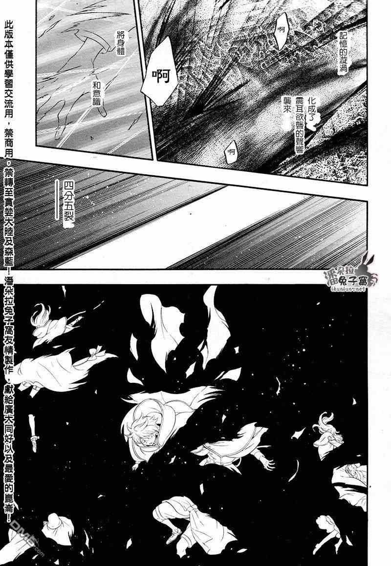 第101话