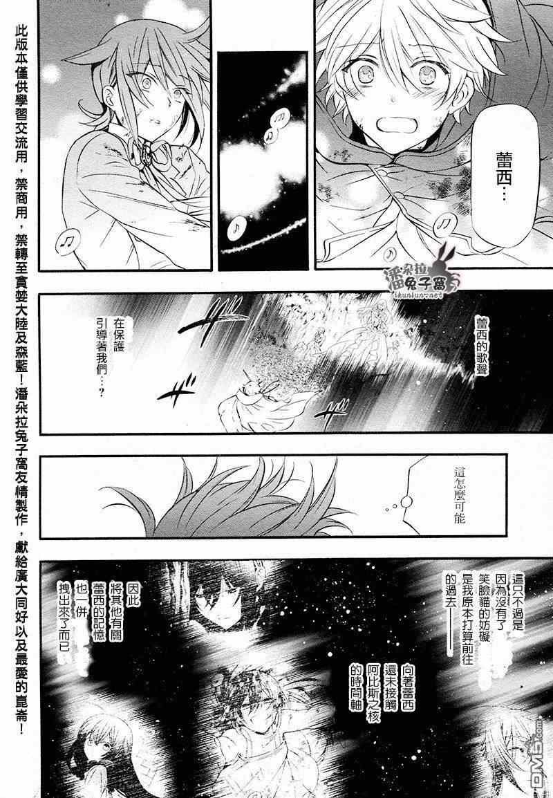 第101话