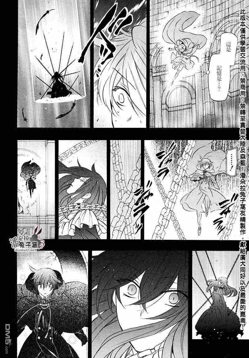 第101话