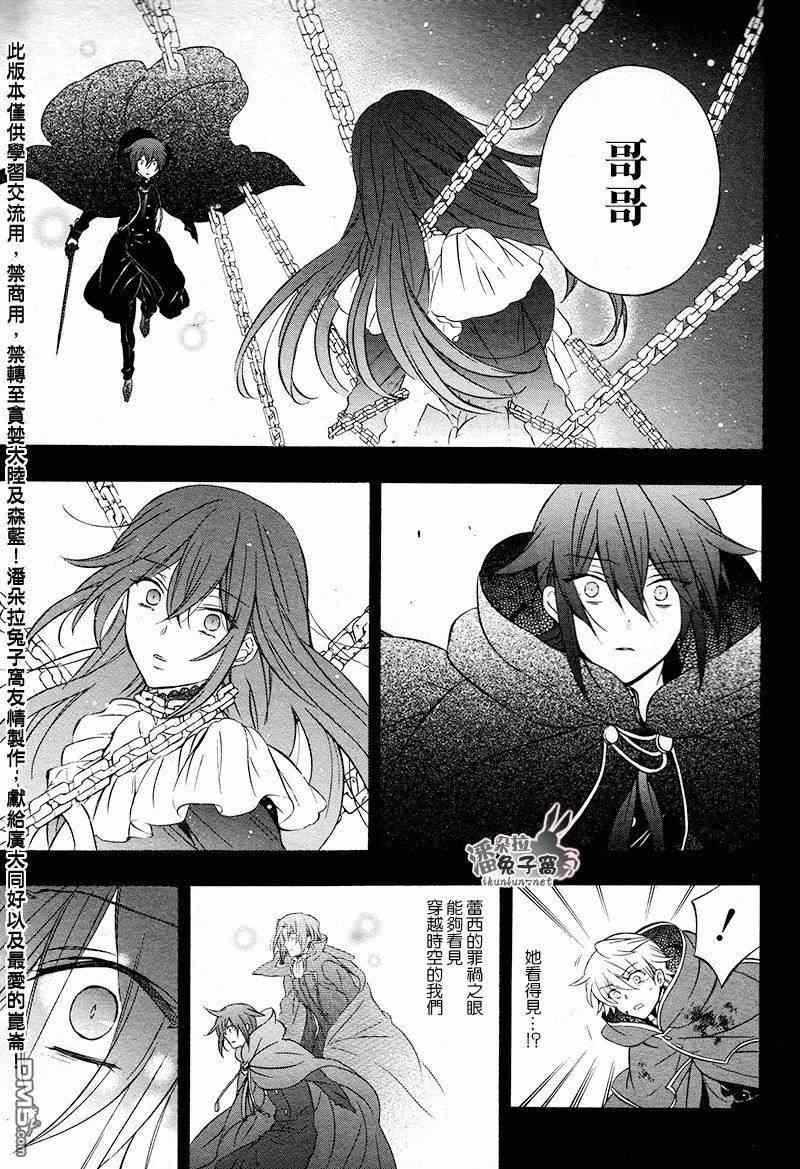 第101话