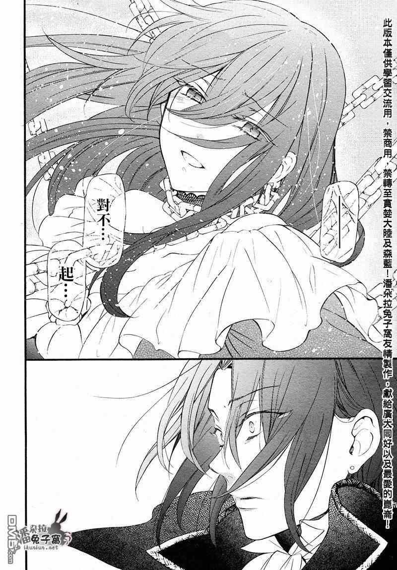 第101话
