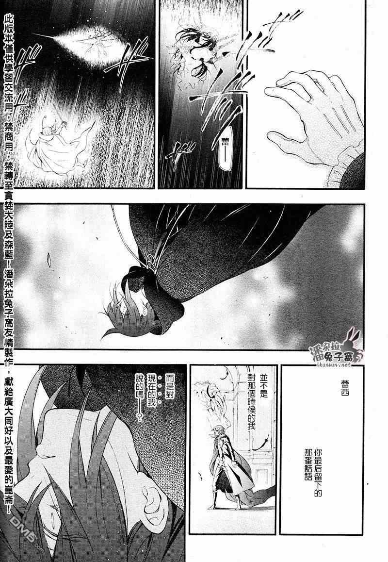 第101话
