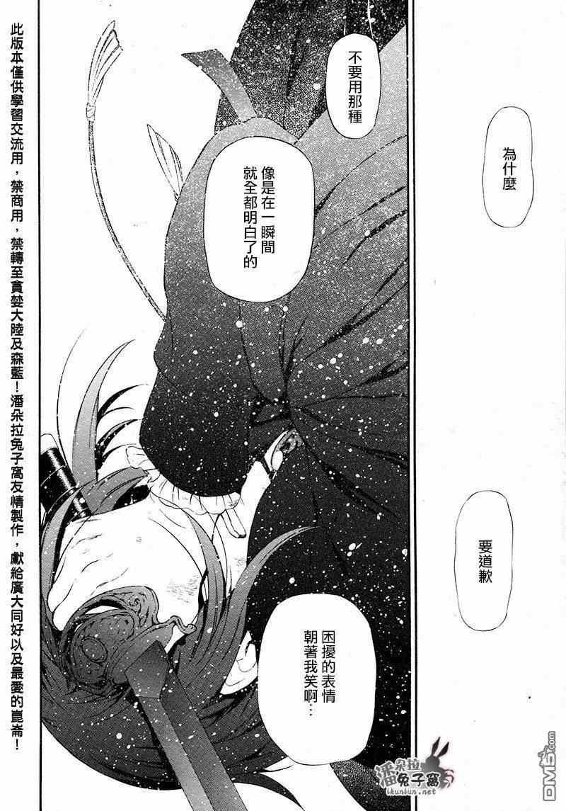 第101话