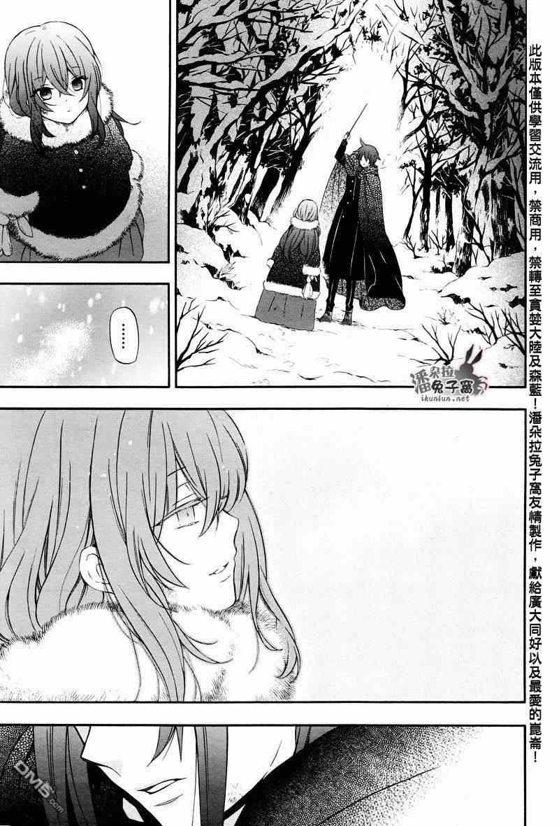 第101话