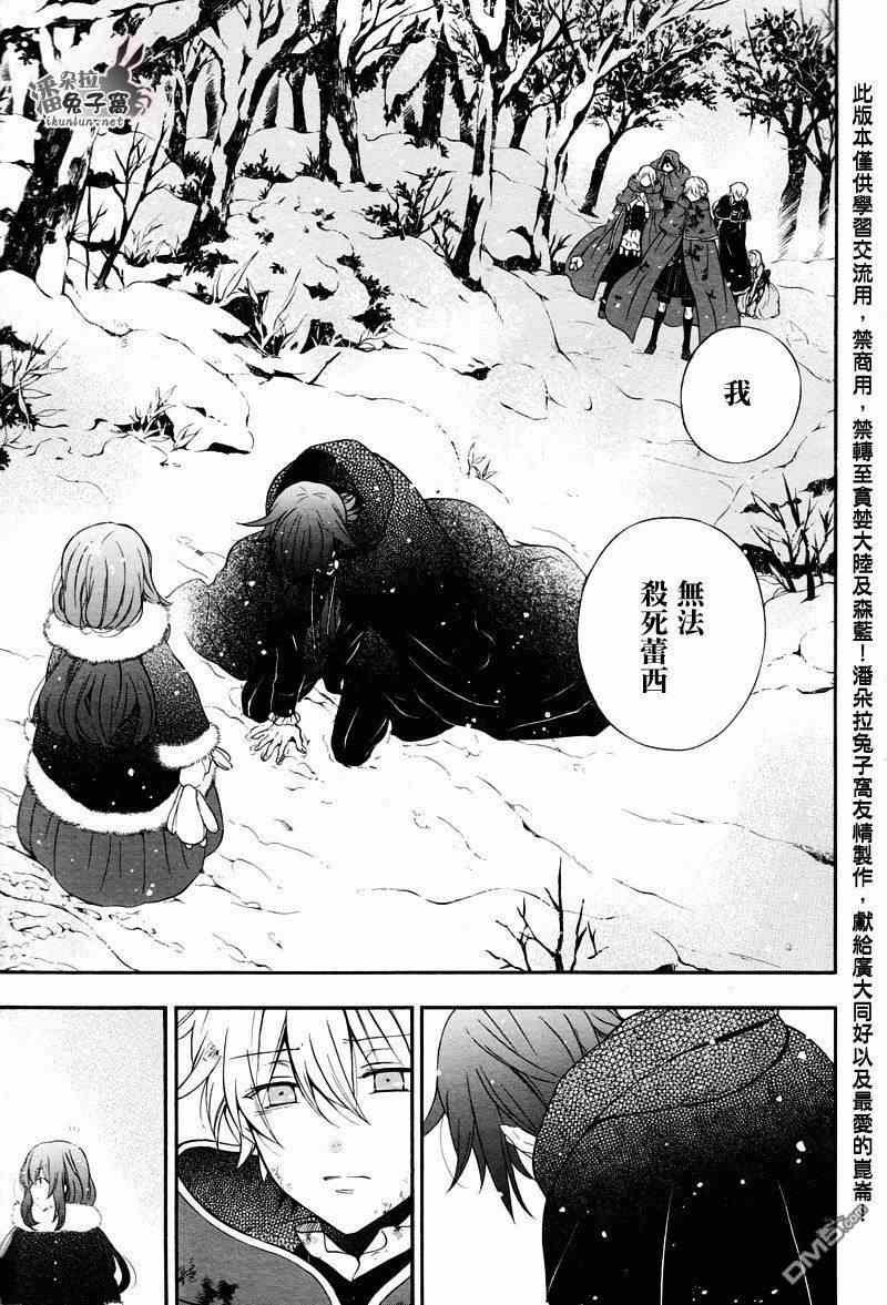 第101话