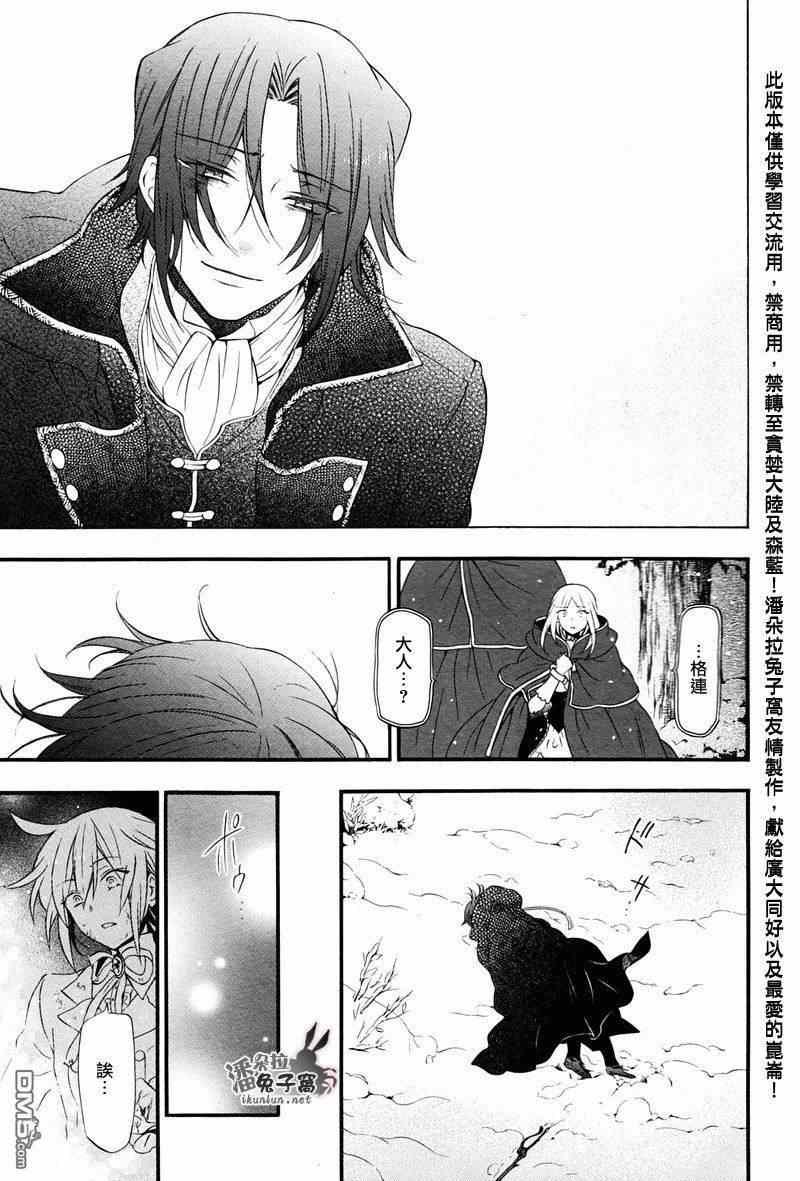 第101话