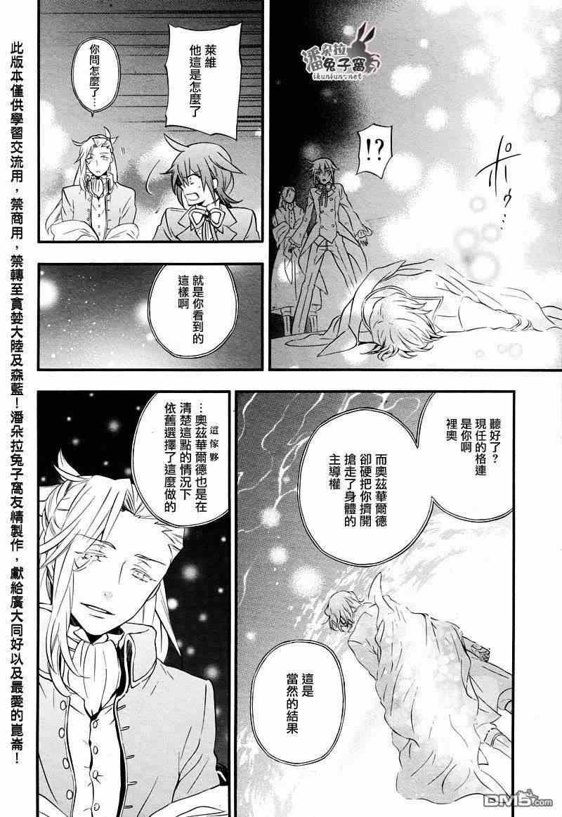 第101话