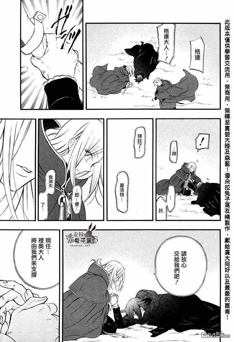 第101话