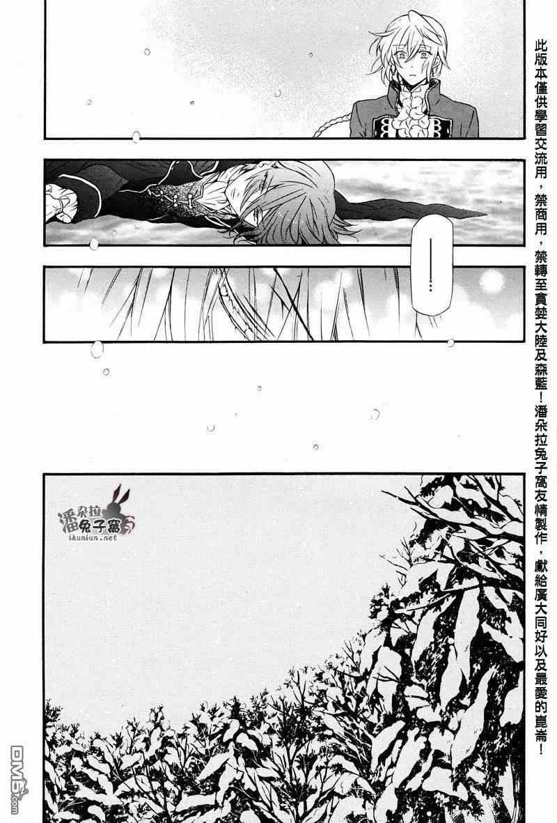 第101话