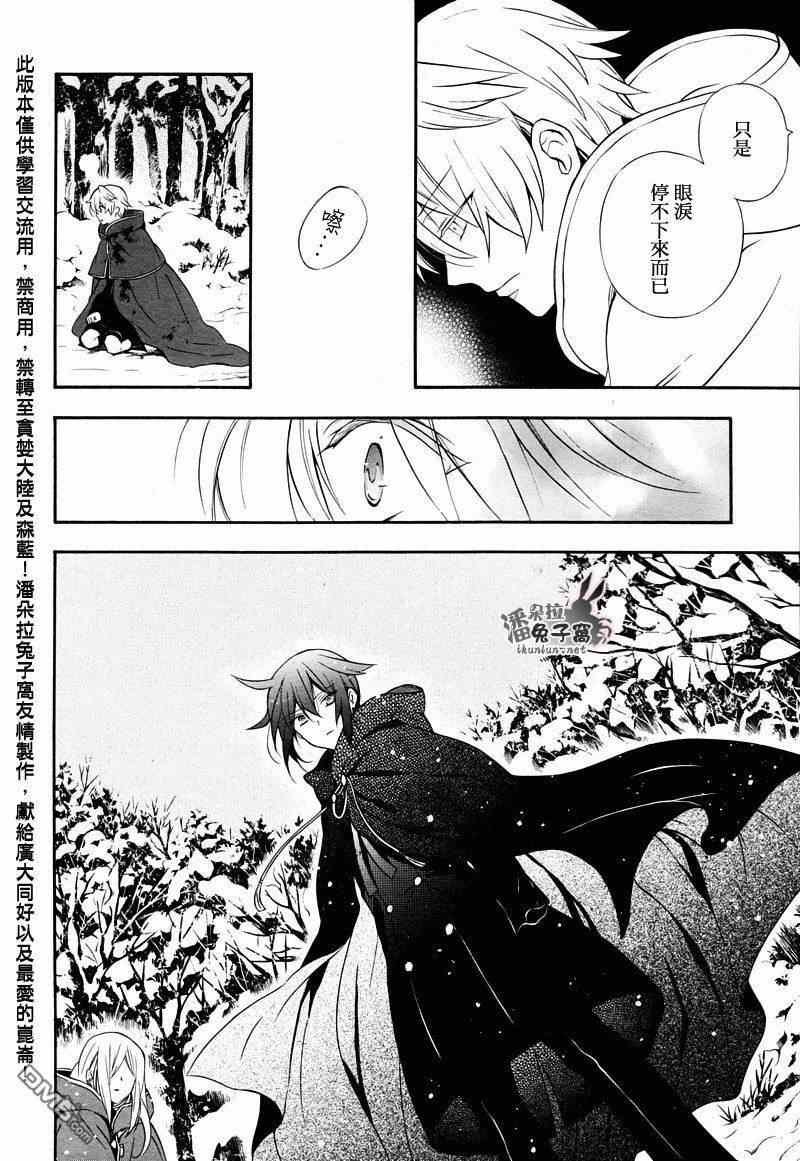 第101话