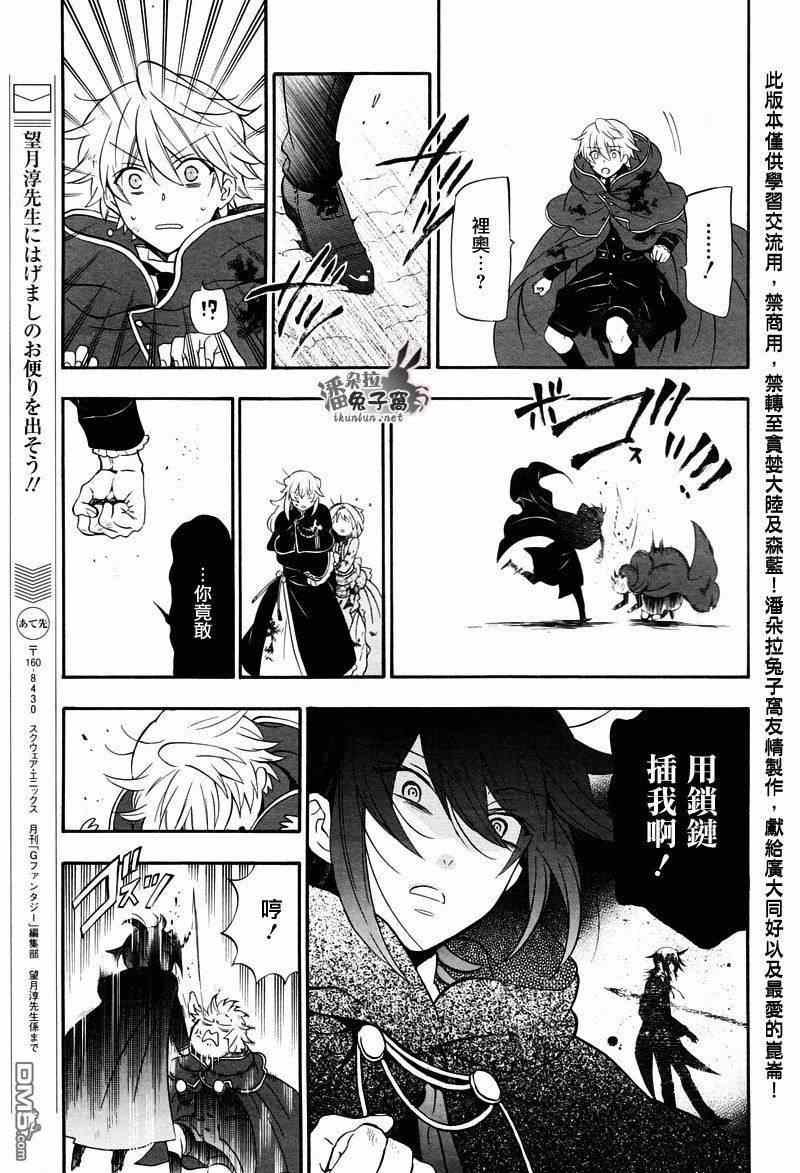 第101话