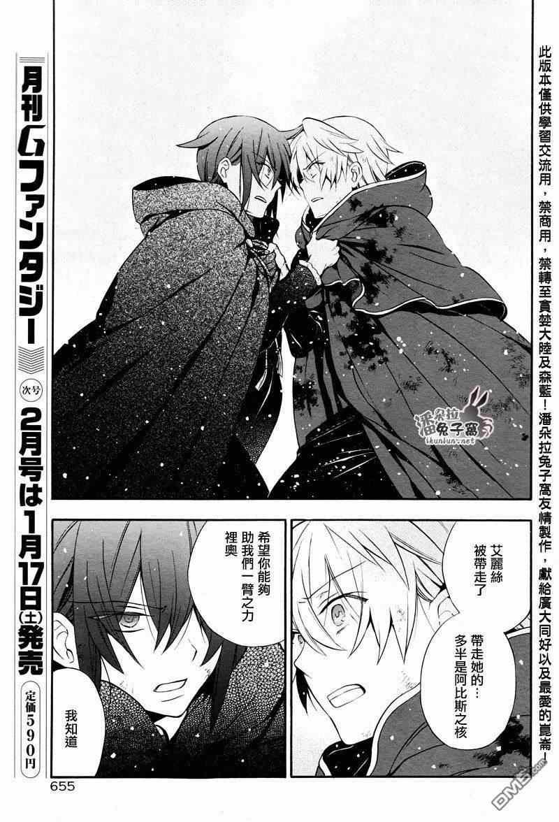第101话