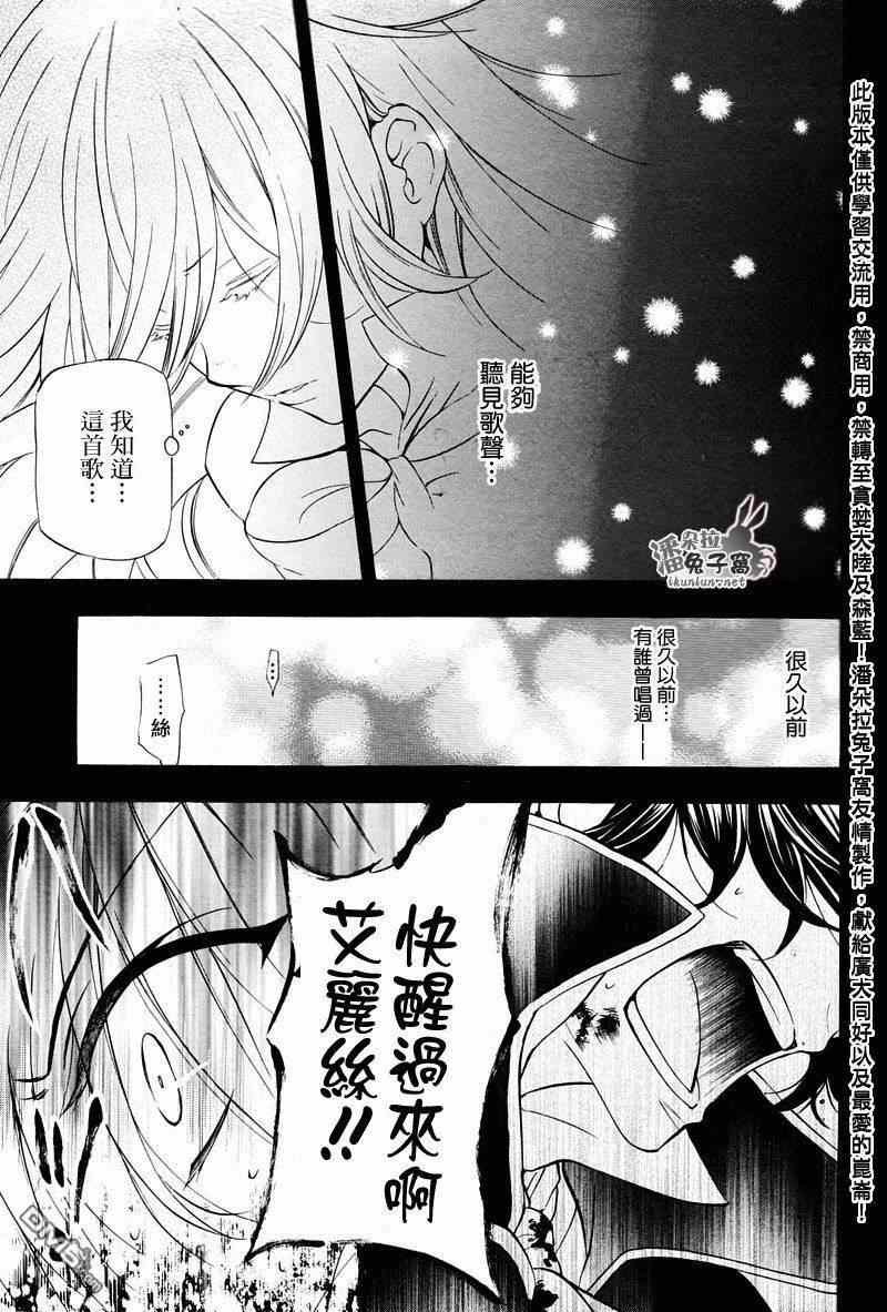 第101话