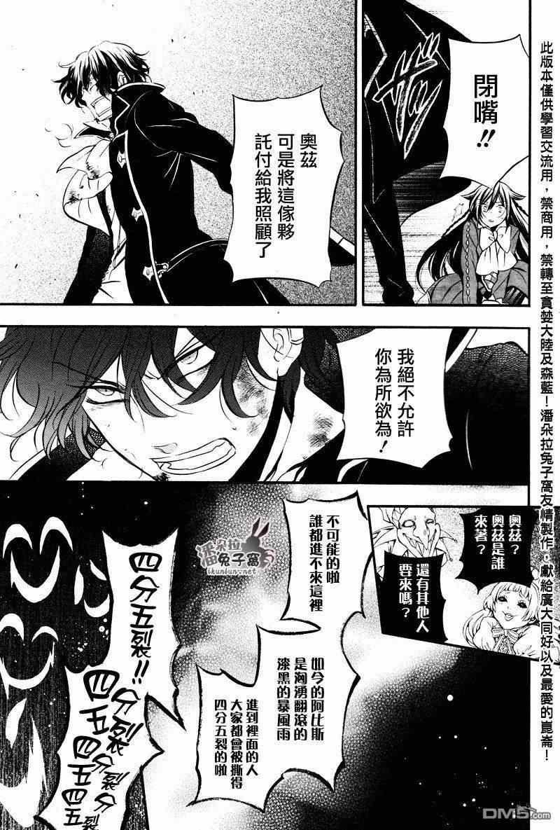 第101话