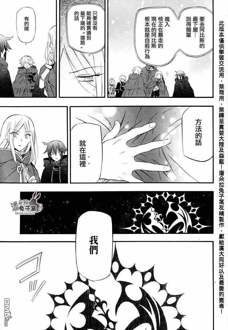 第101话