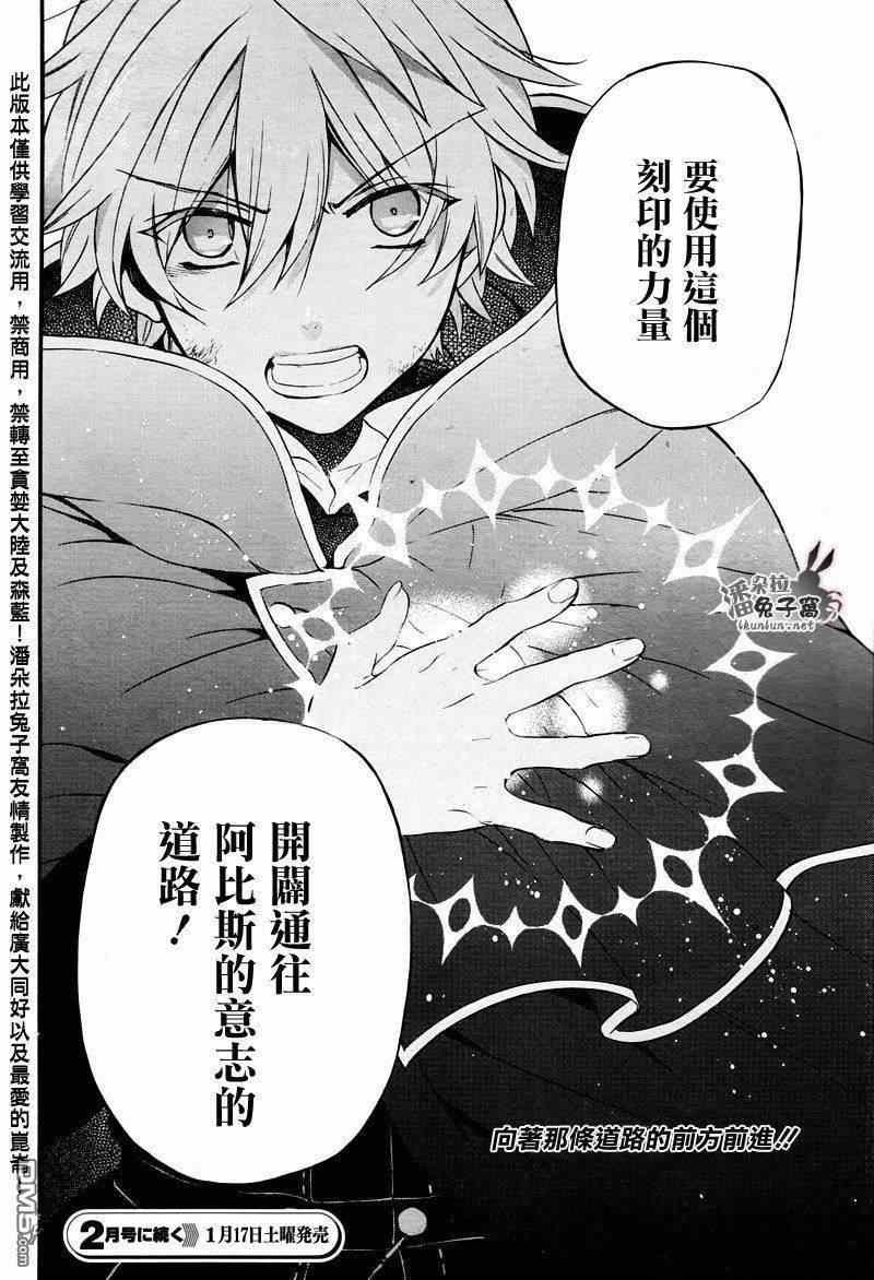 第101话