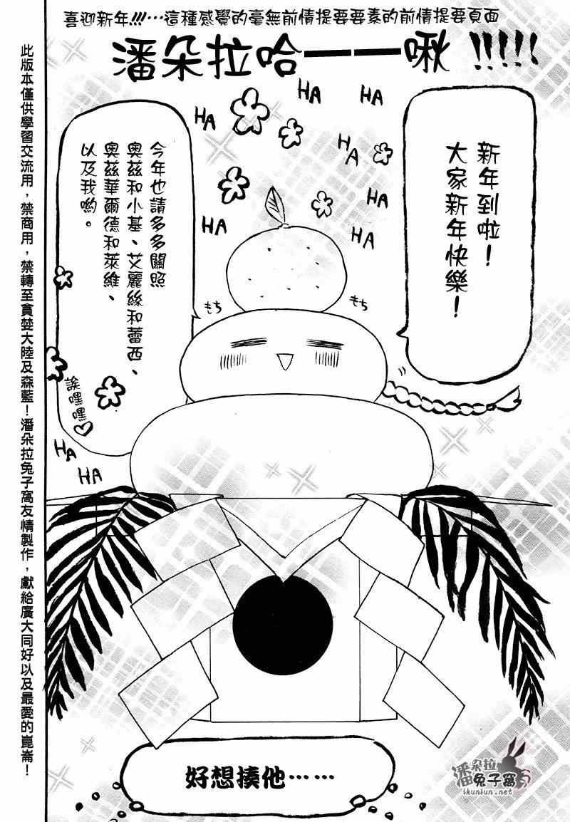 第102话