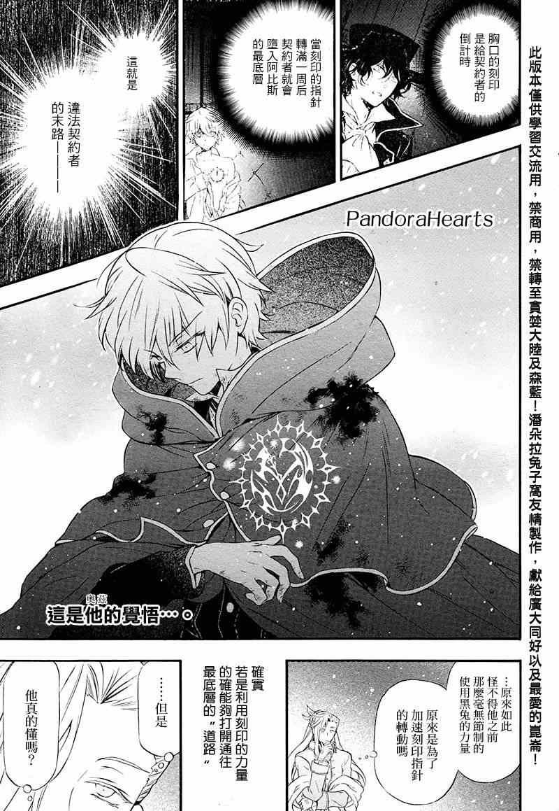 第102话