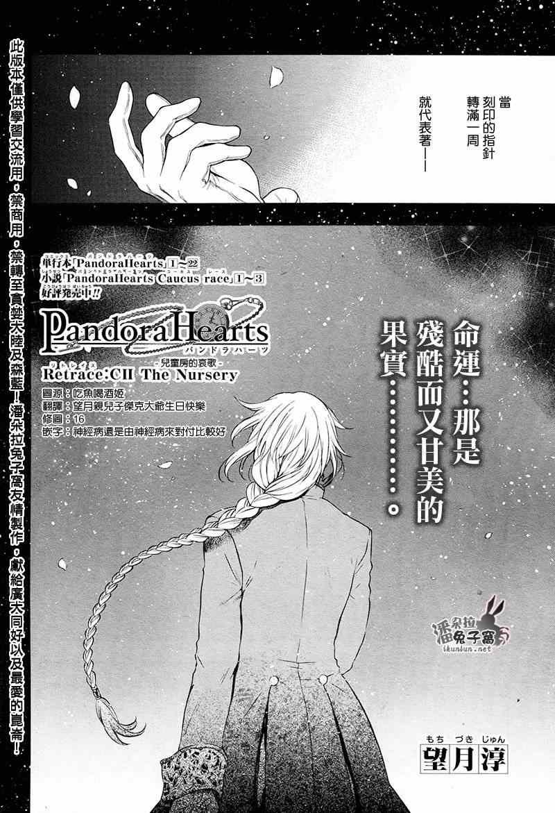 第102话