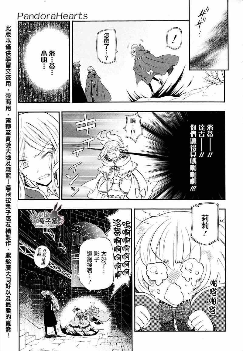 第102话