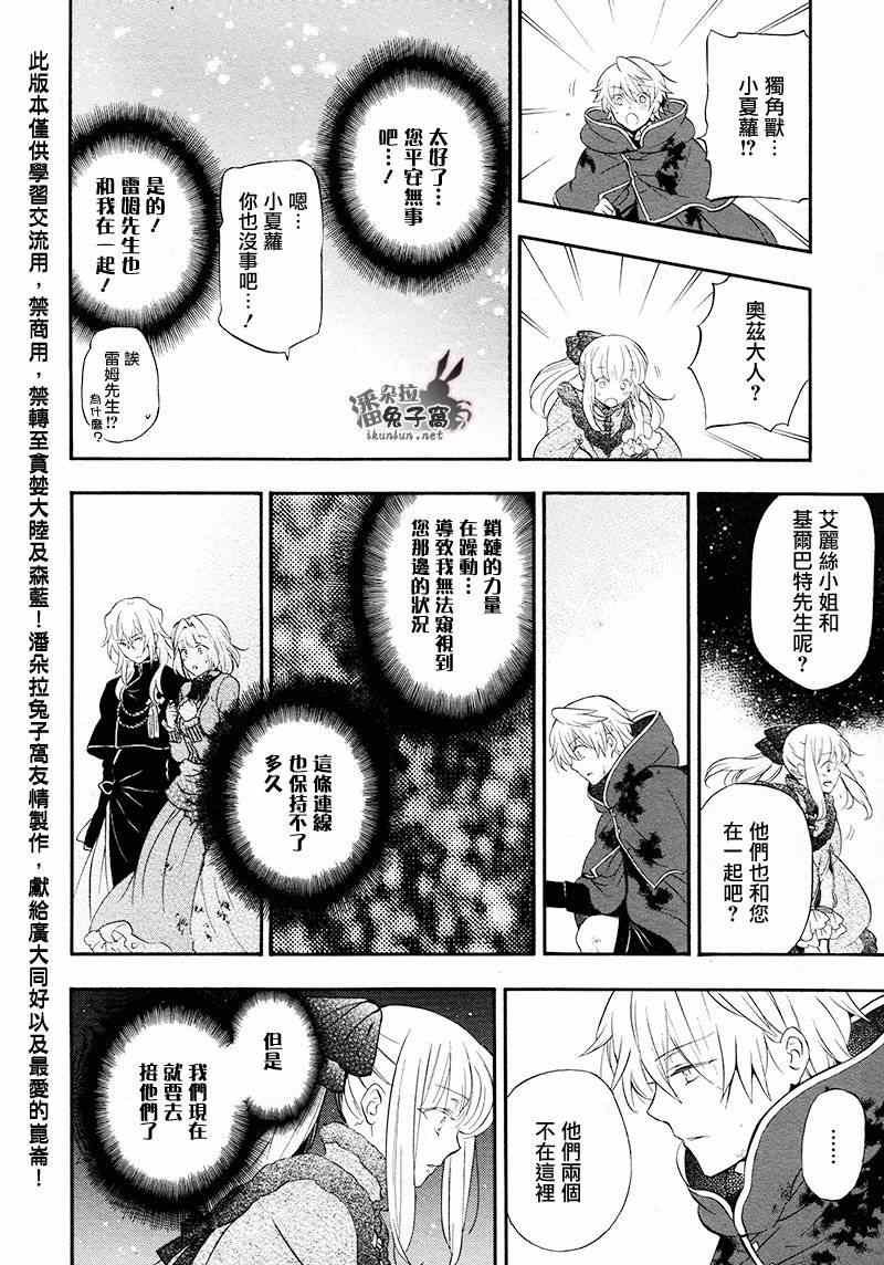 第102话