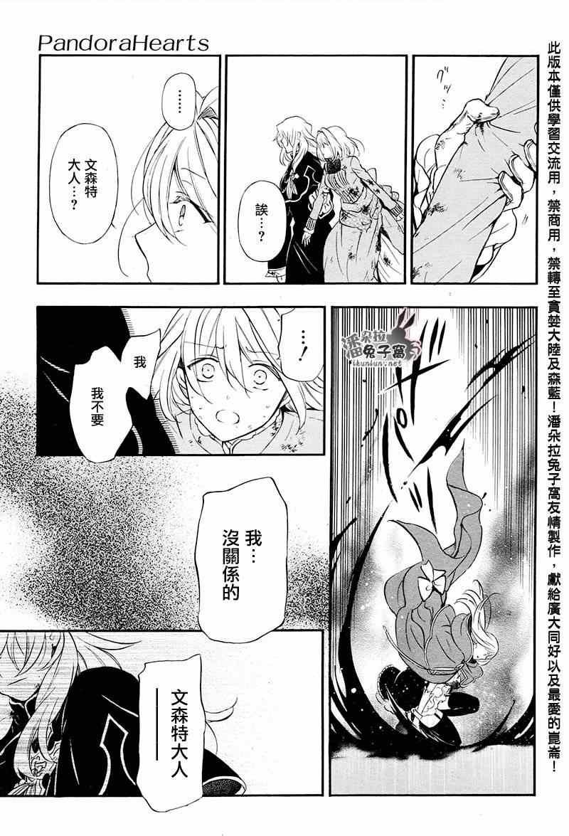 第102话