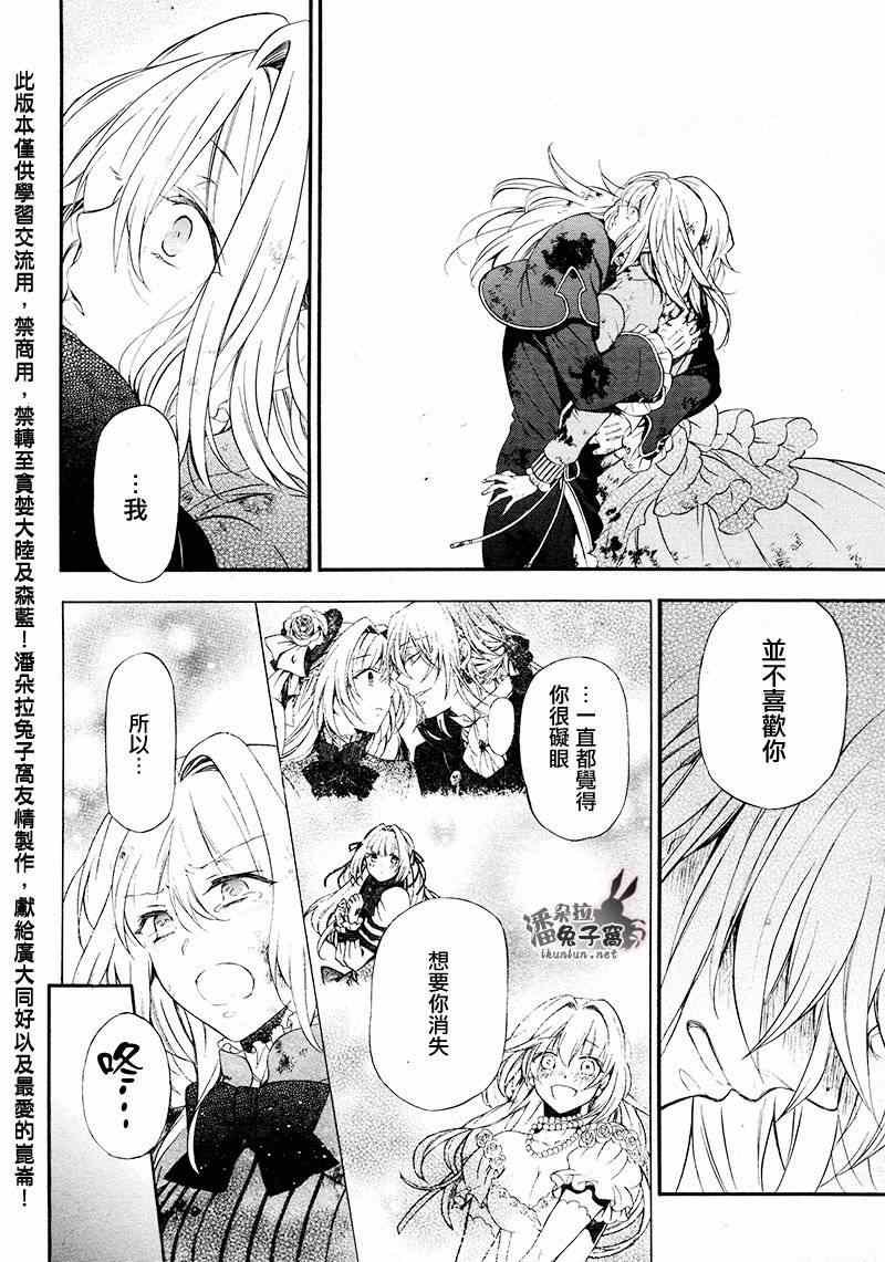 第102话
