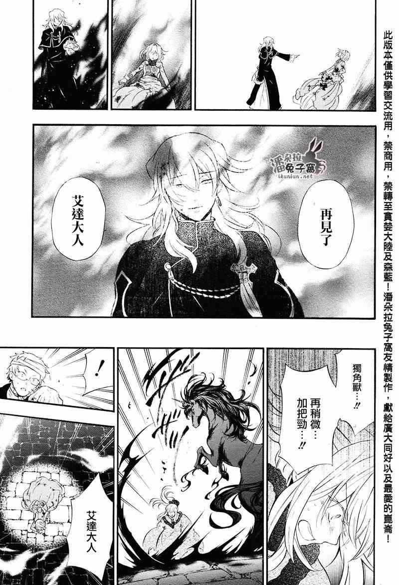 第102话