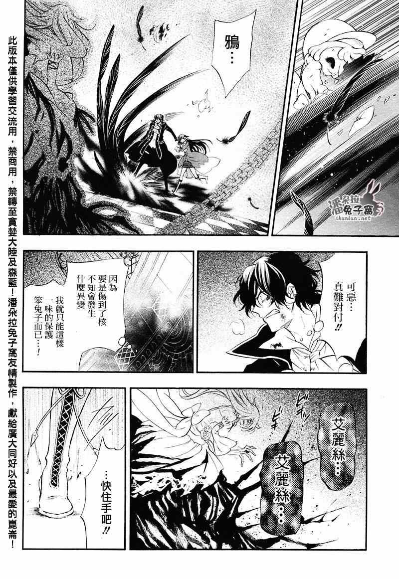 第102话