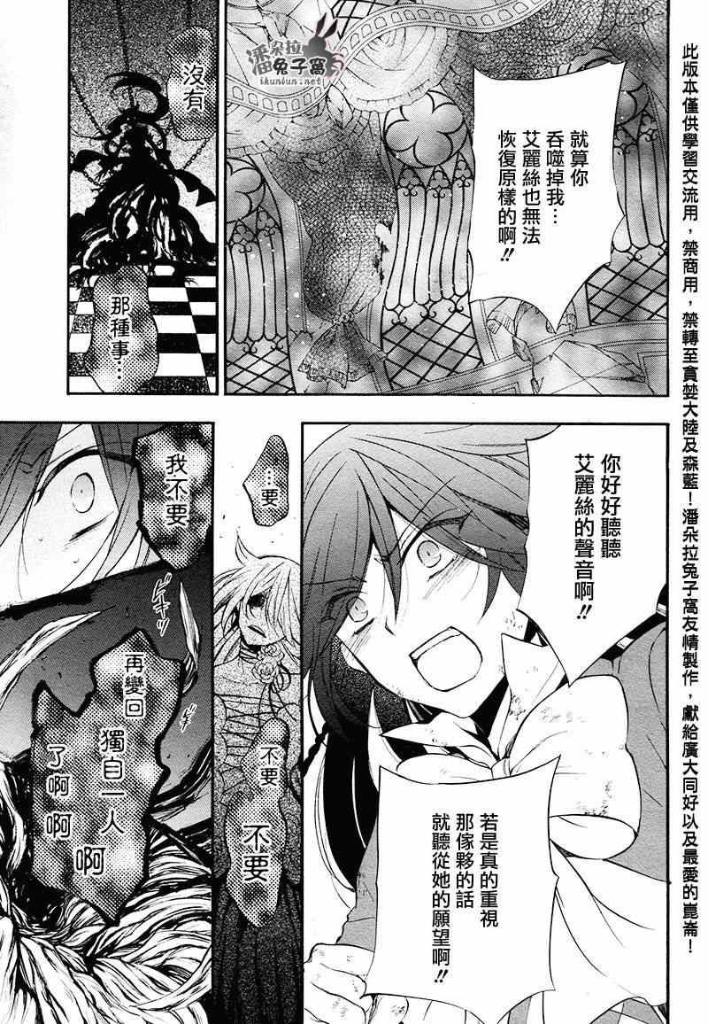 第102话