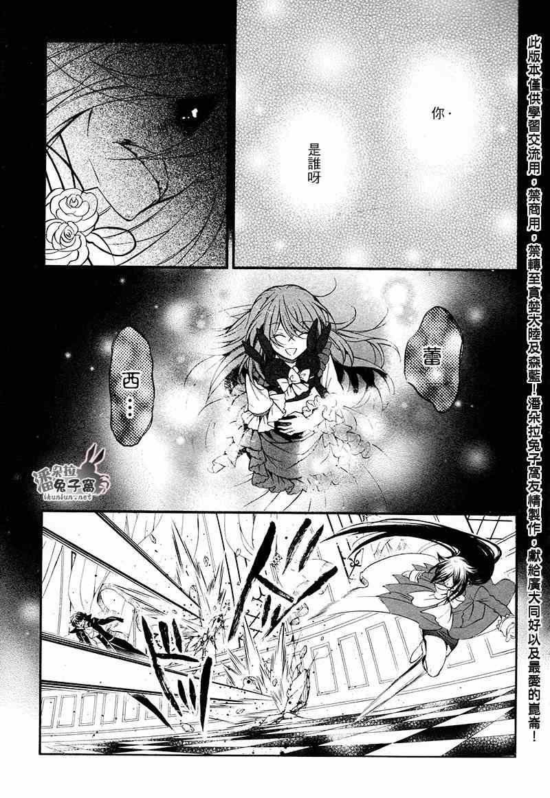 第102话