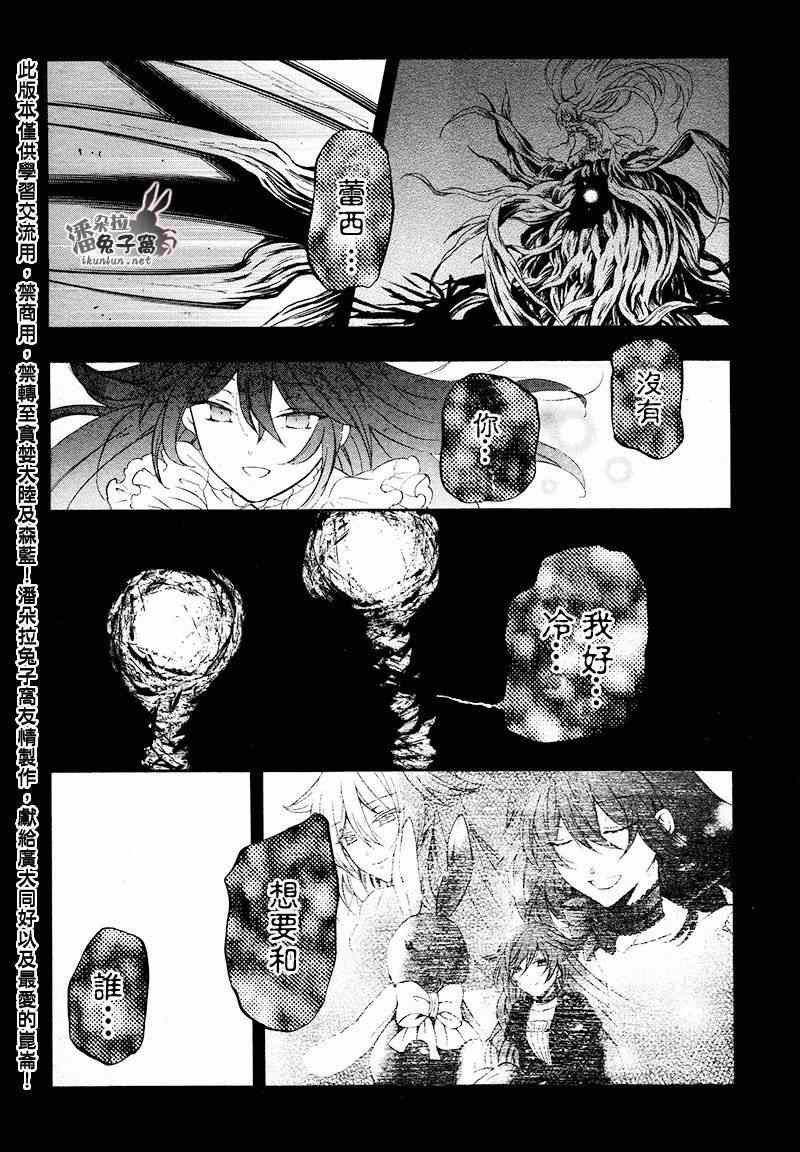 第102话