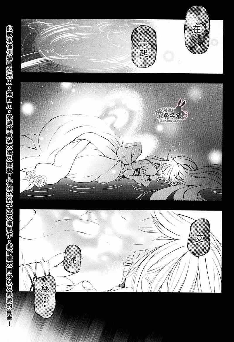 第102话