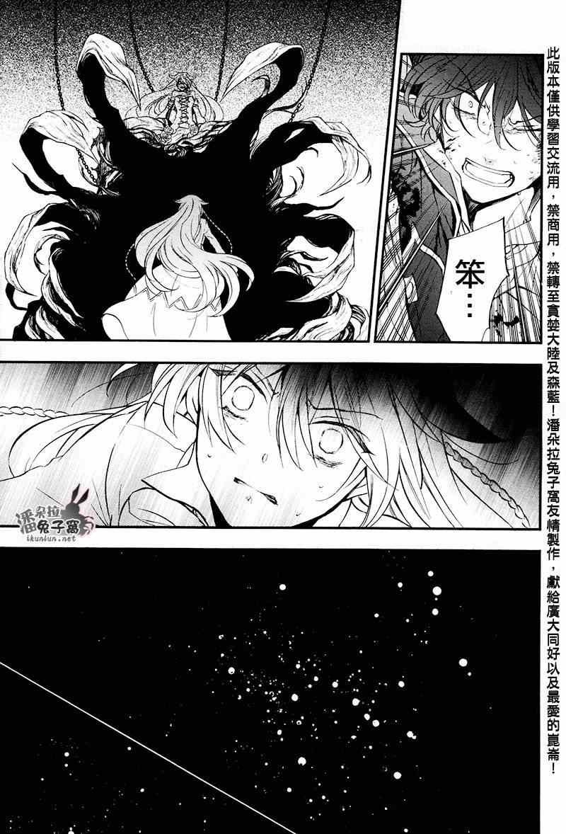 第102话